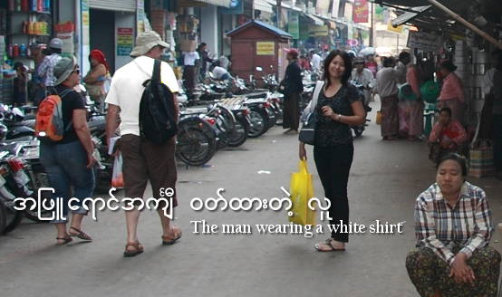 Learn descriptions of people in Burmese
