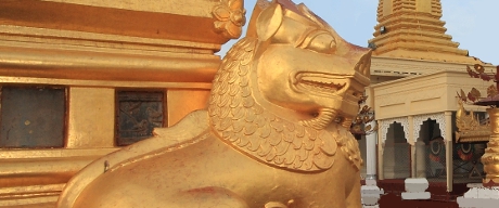 Lion Bagan Temple Guard.