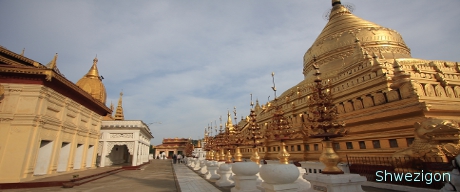 Shwezegon Pagoda in Bagan