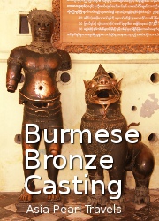 Burmese Bronze Casting at a Museum in Mandalay.