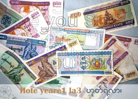 10,000, 5000, 1000, 500 and 200 Kyat Notes