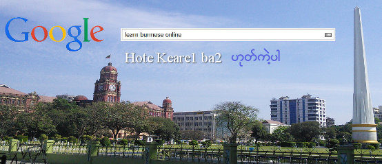 Learn Burmese Online
