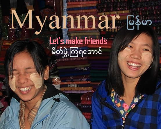 friend in myanmar language