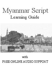 Myanmar Script Learning Guide