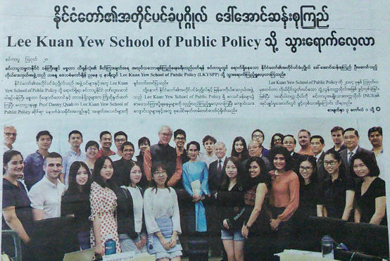 the Mirror Myanmar Language daily Newspaper